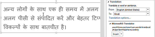 Text translated to Hindi on the active slide Text translated to Hindi on the active slide