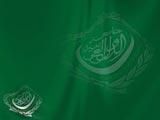 Arab League Flag PowerPoint Templates