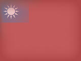 Taiwan Flag PowerPoint Templates
