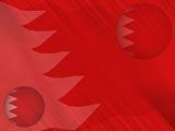 Bahrain Flag PowerPoint Templates