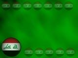 Iraq Flag PowerPoint Templates