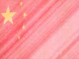 China Flag PowerPoint Templates